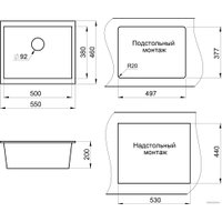 Кухонная мойка Krona Quadrat W550-460 1 (графитовый)