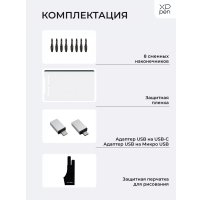 Графический планшет XP-Pen Deco 01 V3 (зеленый)