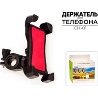 Держатель для смартфона Ausini CH-01