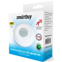 Датчик движения SmartBuy SBL-MS-012
