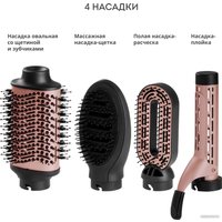 Фен-щетка Galaxy Line GL4413