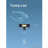 Фонарь КОСМОС KOS501Lit