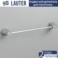 Держатель для полотенца Lauter 21TS3503 (Chrome)
