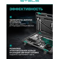 Универсальный набор инструментов Stels 14115 (216 предметов)