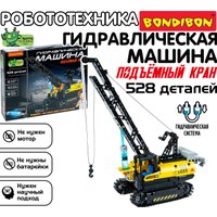 Конструктор Bondibon Гидравлическая машина Подъемный кран ВВ6497 (528эл)