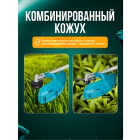 Триммер GPT NBC-541 Professional