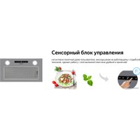 Кухонная вытяжка Weissgauff Box 1200 IX