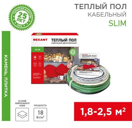 Нагревательный кабель Rexant Slim RNB-21-370 370Вт