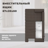 Угловой диван Лига диванов Лига-080 угол левый 134741L (рогожка Амур 05 коричневый)