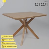 Кухонный стол Оримэкс Сити 1100x700 (светлый бук без тонировки/светлый бук)
