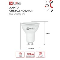 Светодиодная лампочка In Home LED-JCDRC-VC 14 Вт 230В GU10 4000K 1260 Лм