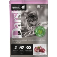 Пресервы Darsi Kitten для котят с телятиной 85 г