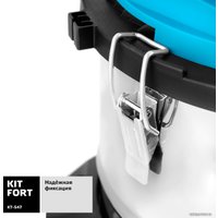 Пылесос Kitfort KT-547