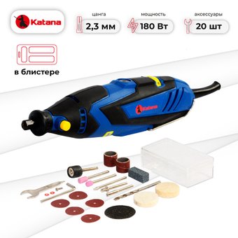 Katana GE2500