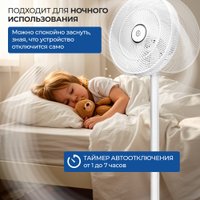 Вентилятор Evolution AirLeaf AL-706R (белый)