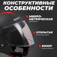 Мотошлем LS2 OF558 Sphere II Solid (L, черный матовый)