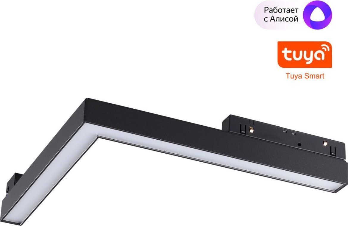 

Трековый светильник Novotech Shino Flum 359502