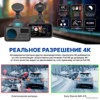 Видеорегистратор-GPS информатор (2в1) TrendVision TDR-725 Real 4K