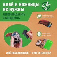 Конструктор Makebug Voices of Nature Красноклювый тукан MB-D-0007