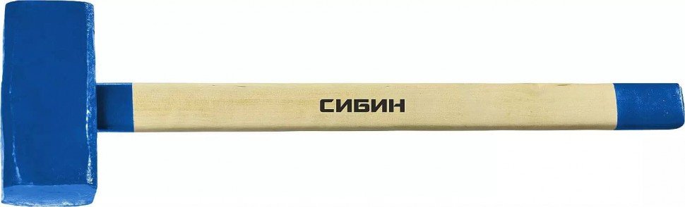 

Кувалда Сибин 20133-10