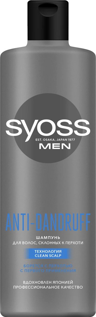 

Шампунь Syoss Men Anti-Dandruff для волос склонных к перхоти 450 мл