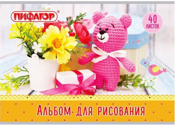 Альбом для рисования Пифагор Медвежонка 105083 (40 л)