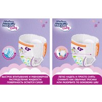 Трусики-подгузники Helen Harper Baby Junior трусики (240 шт)