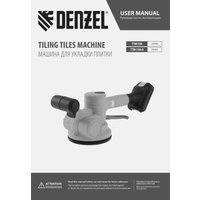 Машина для укладки плитки Denzel TTM-130-0 (без АКБ)