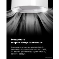 Кухонная вытяжка MAUNFELD Lee Side (C) 39 (черный)