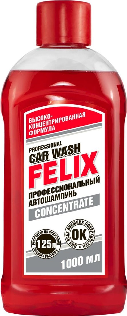 

Felix Автошампунь 1000 мл 411040006