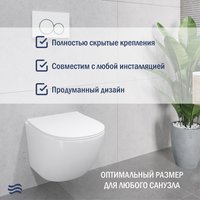 Унитаз подвесной Lauter Sulzdorf + TECE Kit 9400413 (белый с микролифтом)
