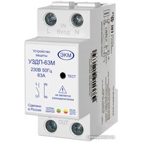 Устройство защиты от дугового пробоя Меандр УЗДП-63М