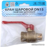 Запорная арматура Цветлит ZW10005