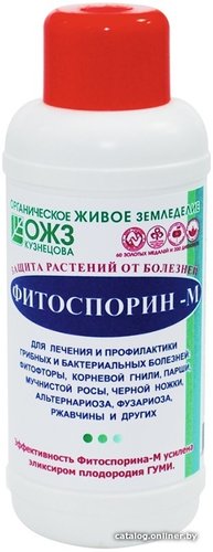 Фитоспорин М для лечения грибных и бактериальных болезней 500 мл