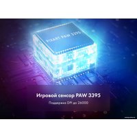 Игровая мышь Thunderobot ML901