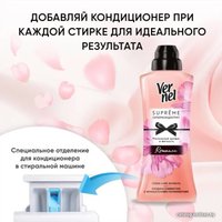 Кондиционер для белья Vernel Supreme Romance суперконцентрат 1.2 л
