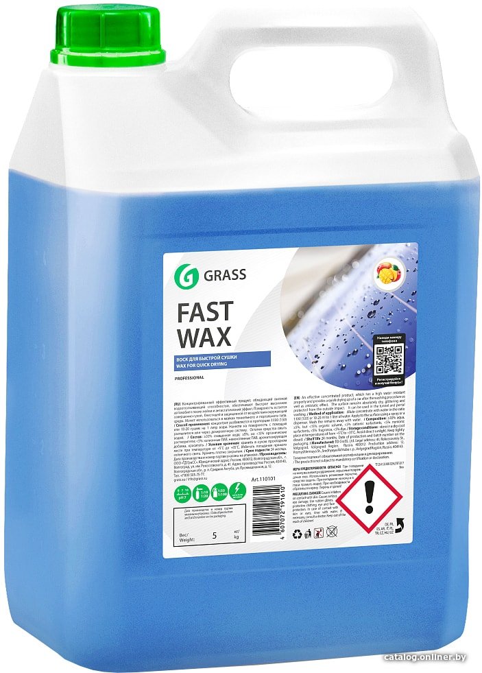 Grass Воск Fast Wax 5кг 110101