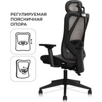 Офисное кресло byRoom Office Flame Brown (коричневый)