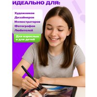 Графический планшет Sundays Art LF040206