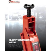 Подкатной домкрат ForceKraft FK-TH23003(65259)