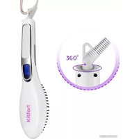 Щетка-выпрямитель Kitfort KT-3219