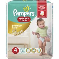 Трусики-подгузники Pampers Premium Care Pants 4 Maxi (22 шт)