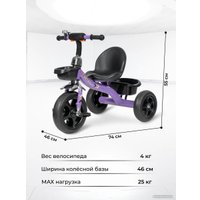 Детский велосипед Farfello 208 2024 (фиолетовый)