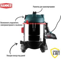 Пылесос Hammer PIL20A [196422]