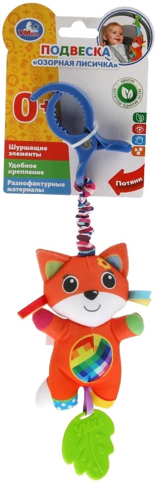 

Погремушка Умка Лиса RPHT-F2