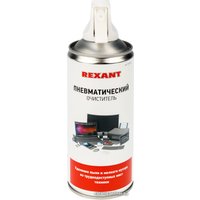 Очиститель Rexant Dust Off 85-0001