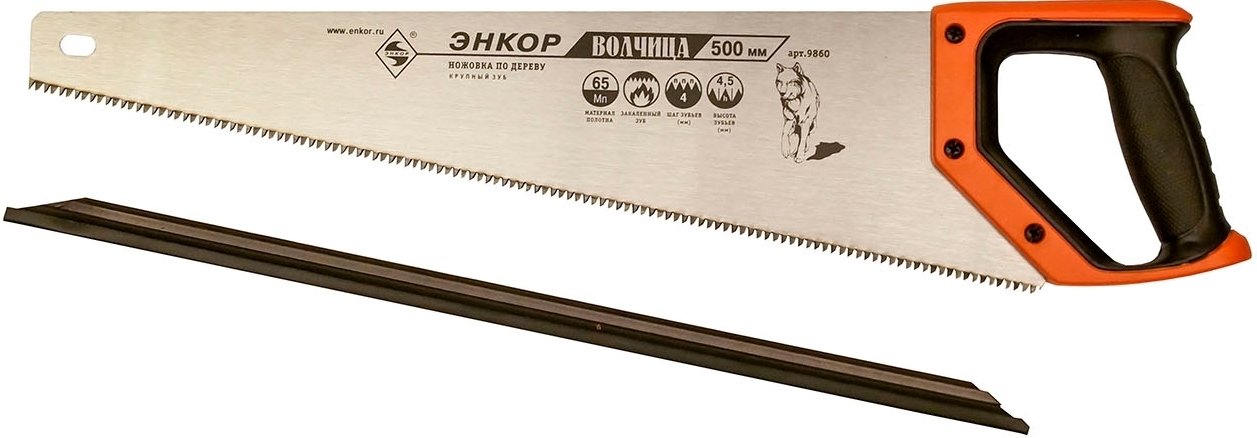 

Ножовка Энкор 9860