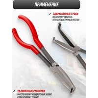 Длинногубцы JBC 5047P4 (63231)