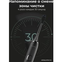 Электрическая зубная щетка AENO DB4