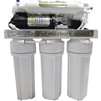 Система обратного осмоса Waterro Optimum 100G-H1812